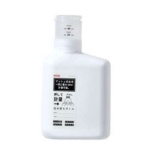 洗衣液分装瓶空瓶子挤压洗衣粉收纳盒液体柔顺剂替换装容器按压式