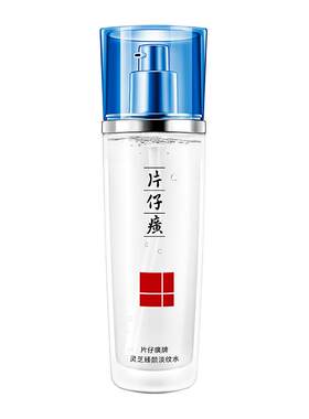 片仔癀牌灵芝臻颜淡纹水抗皱淡纹