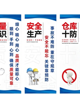 6S-8S车间标识牌KT板优选