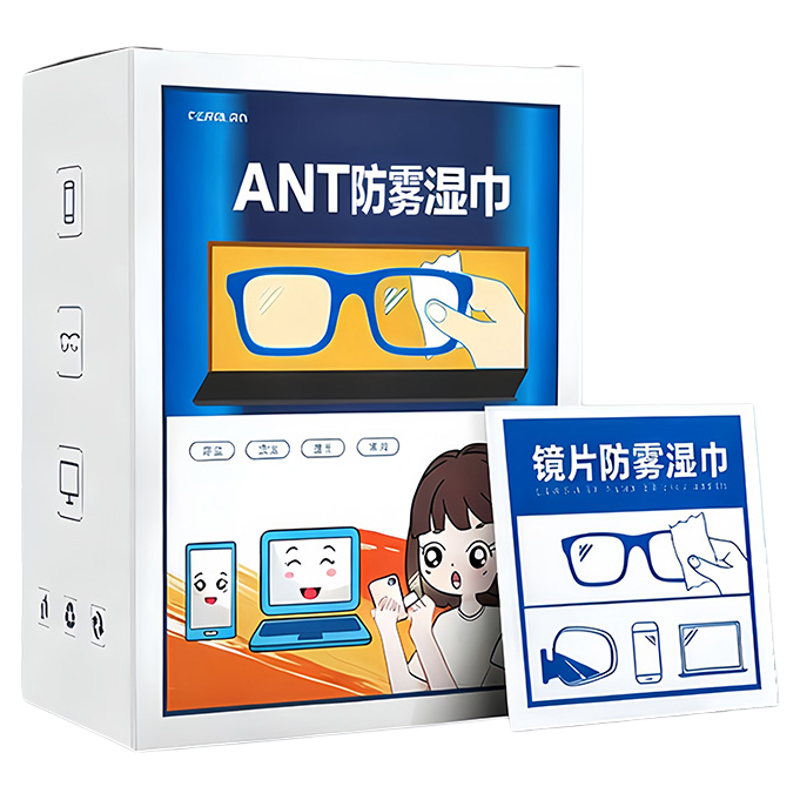 眼镜擦拭防雾清洁片一次性擦拭纸