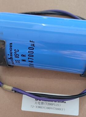 询价-72-33803chicon尼吉康大电容100V 470