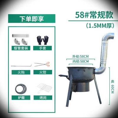 上新新型农村无烟节能家用柴火灶移动锅灶烧木柴小型铁炉子户外材