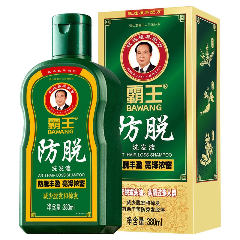 霸王防脱丰盈洗发水控油蓬松固发