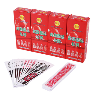 整箱100副花王强哥胡老大四川南通长牌 家用纸麻将牌宾王便携纸牌