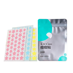 星星痘痘贴修复消脓炎痘印人工皮吸脓豆豆贴防水汗可上妆贴豆豆贴