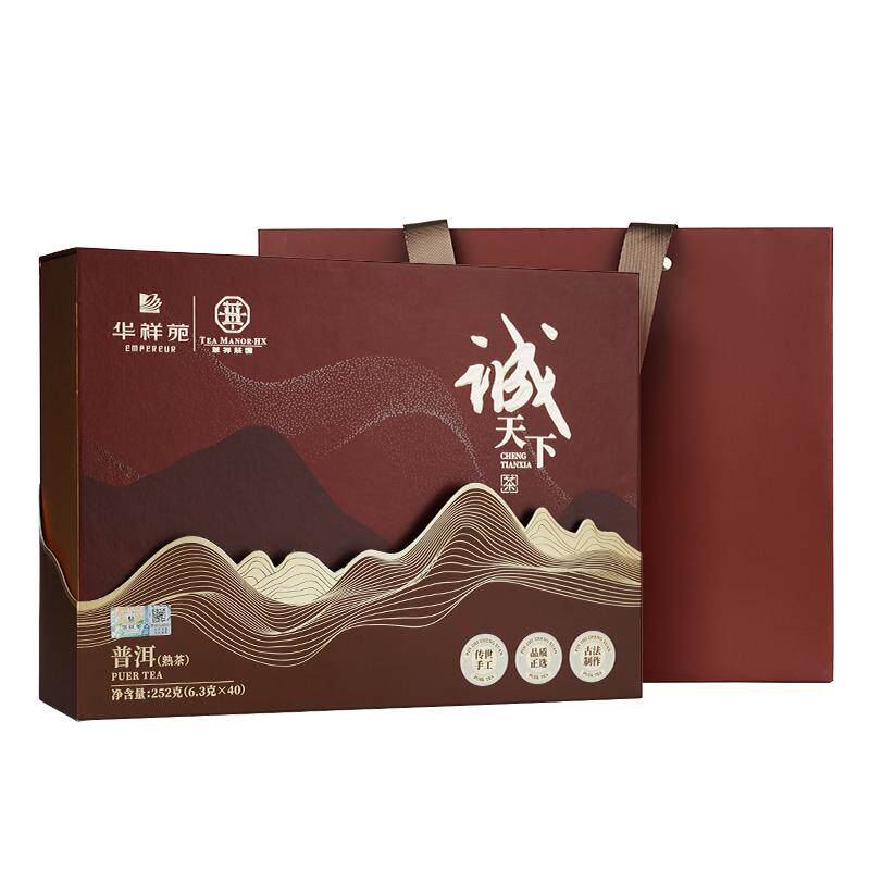 华祥苑诚天下云南普洱熟茶252g