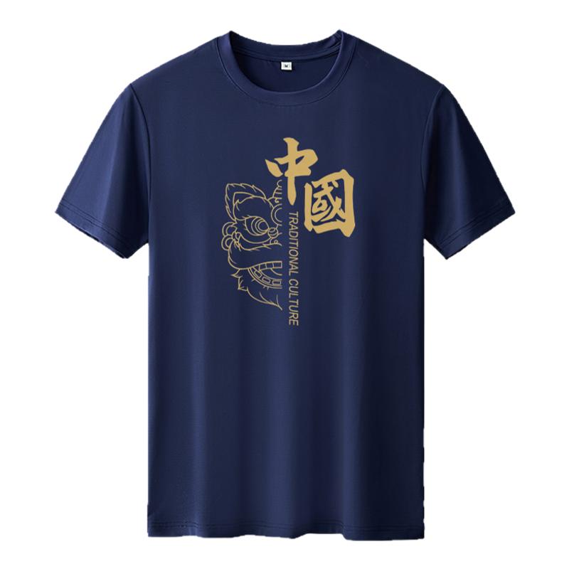 法式公鸡男士薄款冰丝短袖t恤夏
