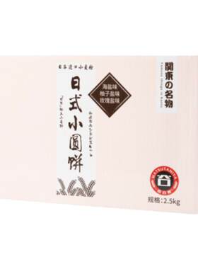 松谷屋全口味整箱5斤免费开票