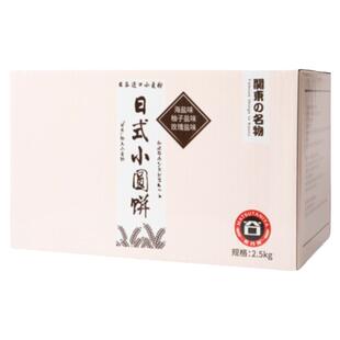 松谷屋日式小圆饼柚子盐海盐红豆牛乳味咸蛋黄坚果小馅饼整箱