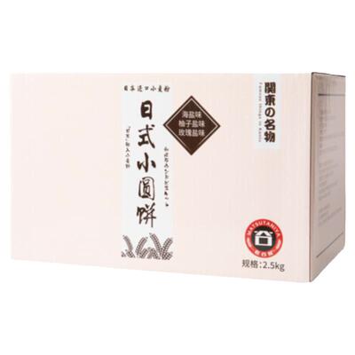 松谷屋全口味整箱5斤免费开票