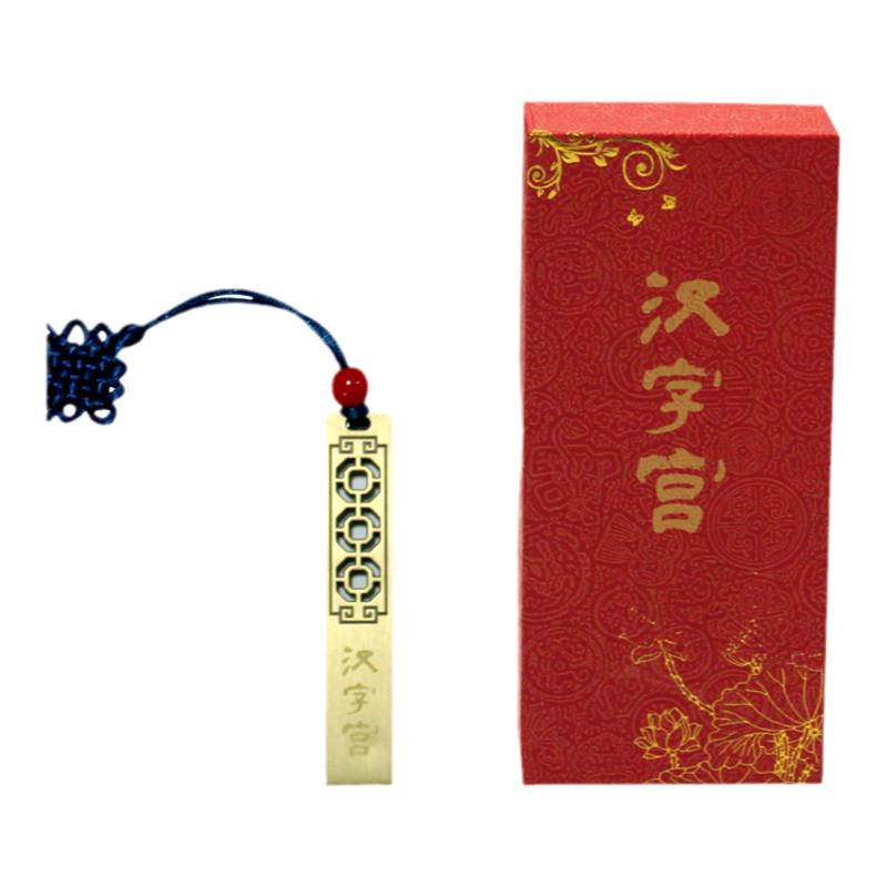 汉字宫U盘第4部礼盒装儿童汉字学习视频汉字故事同步赠送在线视频