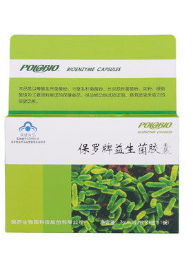 POLOBIO益生菌胶囊益生菌