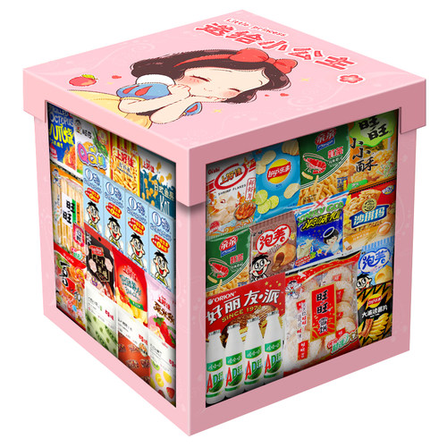 零食大礼包送男生女友生日礼物整箱超大巨型儿童休闲食品小吃礼盒