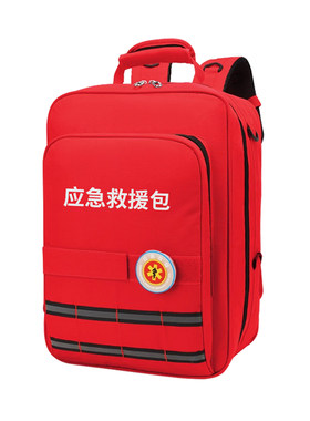 应急救援包地震战备家庭物资储备