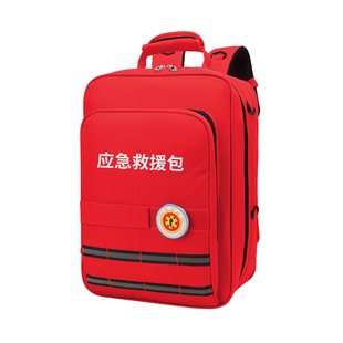 应急救援包家庭物资储备包全套人防战备家用地震逃生防灾生存背包