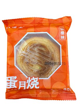 中秋礼物蛋月烧月饼传统美食点心