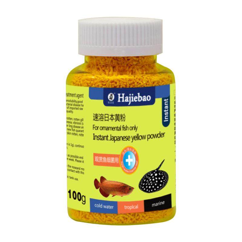 日本进口速溶黄粉水霉杀菌白点净
