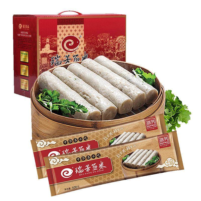 瑞芳鱼卷瑞芳鱼卷年货送礼