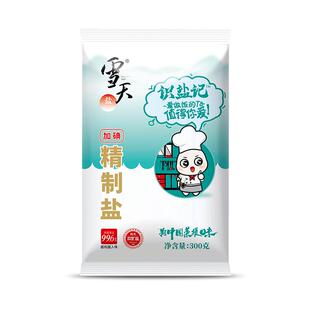 【直播推荐】雪天生态井矿盐260g*3包家用食用细盐家庭装