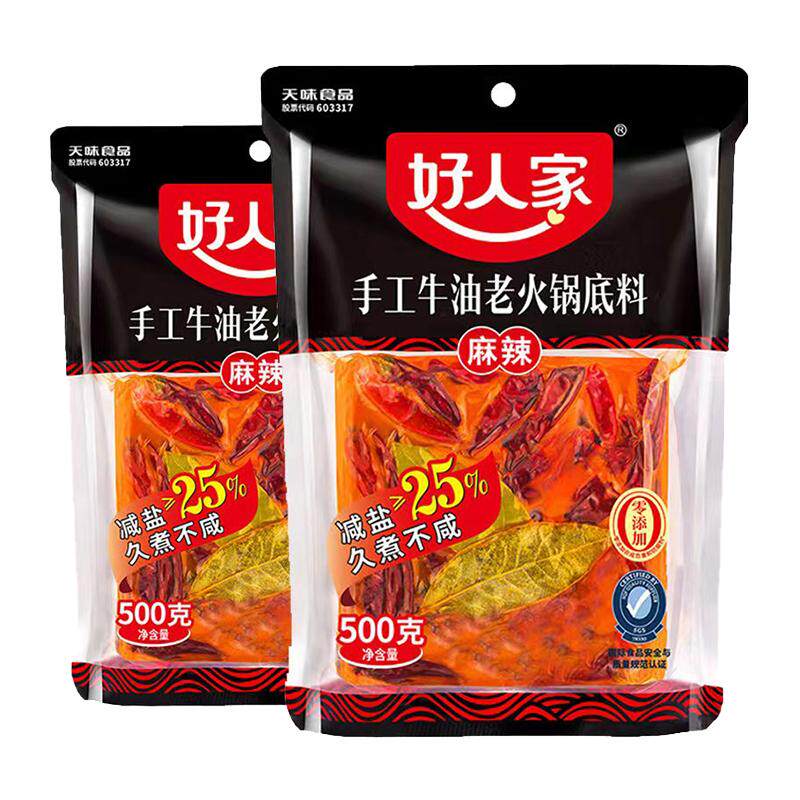 好人家火锅底料手工牛油500g成都