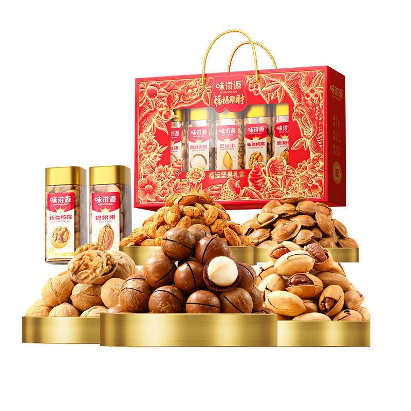 罐装新年坚果礼盒1240g干果过年高档礼品送长辈送礼巴旦木年货节