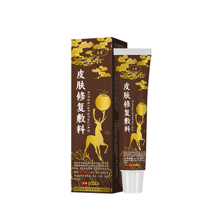 儿童特异性皮炎止痒专用软膏皮肤湿疹瘙痒去痒根身体乳药房同售ZR