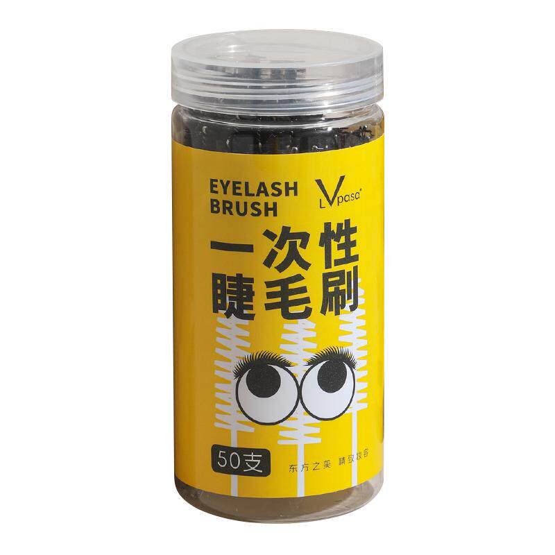 一次性睫毛刷极细眉刷扫眉梳子眉粉刷螺旋式弯头嫁接睫毛梳化妆刷
