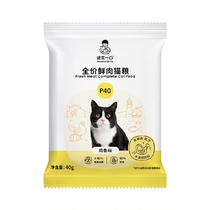 【新客专享】诚实一口P40猫粮试吃鲜肉猫粮40g