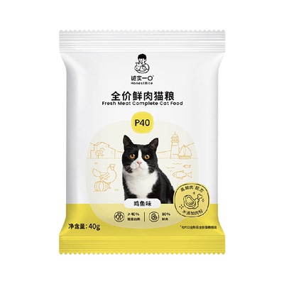 【新客专享】诚实一口P40猫粮试吃鲜肉猫粮40g