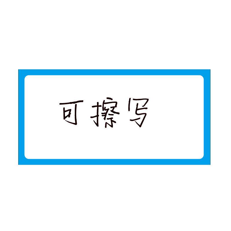 墙秀课程表磁性贴科目贴姓名磁力贴磁贴小学初中高中可移动座位表磁铁设计磁性教具制作黑板贴公开课板书定制