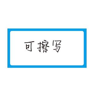 墙秀课程表磁性贴科目贴姓名磁力贴磁贴小学初中高中可移动座位表磁铁设计磁性教具制作黑板贴公开课板书定制