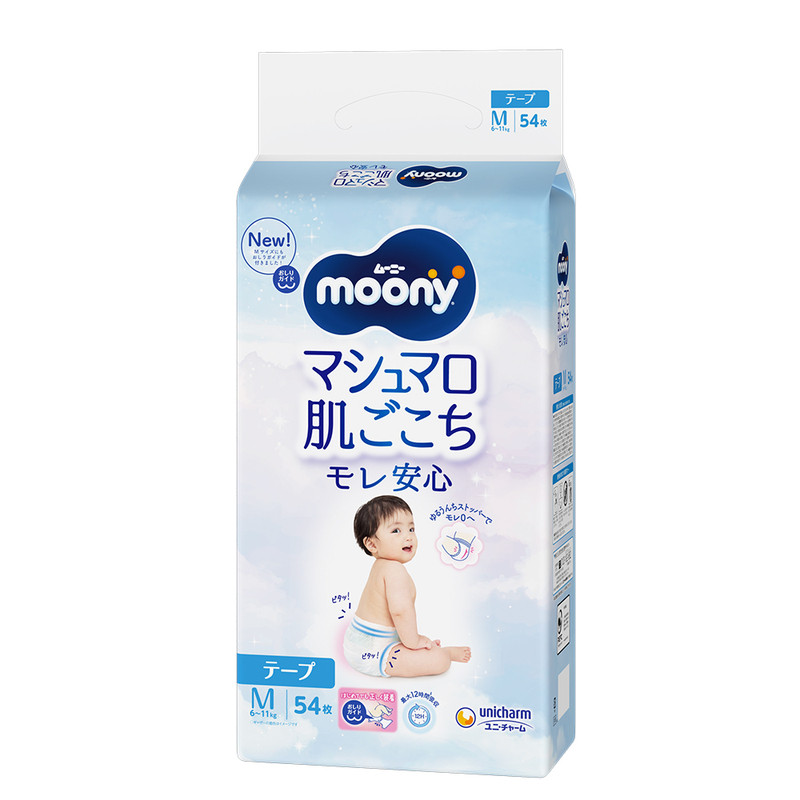 尤妮佳moony畅透新生进口纸尿裤