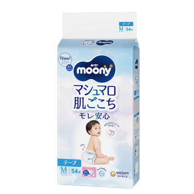 尤妮佳moony畅透新生进口纸尿裤