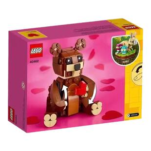 乐高(LEGO)创意百变系列40462限量版 积木益智拼装玩具 爱心棕熊