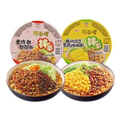 统一巧面馆重庆豌豆杂酱面老成都担担面碗装干拌面冲泡速食面夜宵