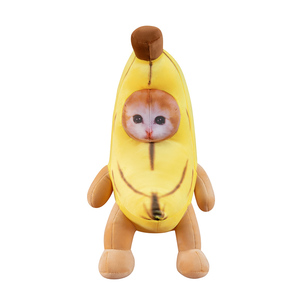 搞怪香蕉猫玩偶比比拉布表情包毛绒公仔抱枕恶搞生日礼物男女生