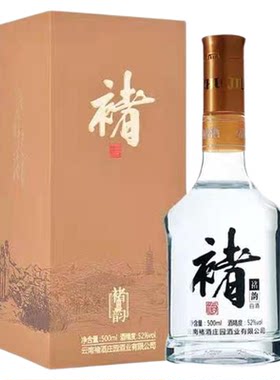 清香型白酒褚酒褚韵52度500ml