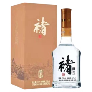 褚酒庄园褚韵52度清香型白酒500ml/瓶纯粮食酒高粱酒官方商务婚礼