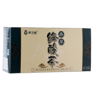 4盒雅力斯本草绛酸茶高蛹虫草葛根芡实茯苓桑叶降正品可搭尿酸肽
