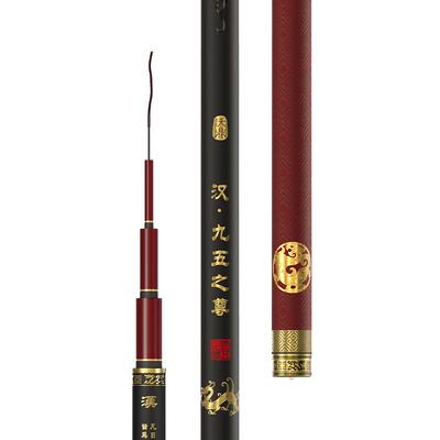 沃鼎王朝系列超轻超硬大物竿鱼竿