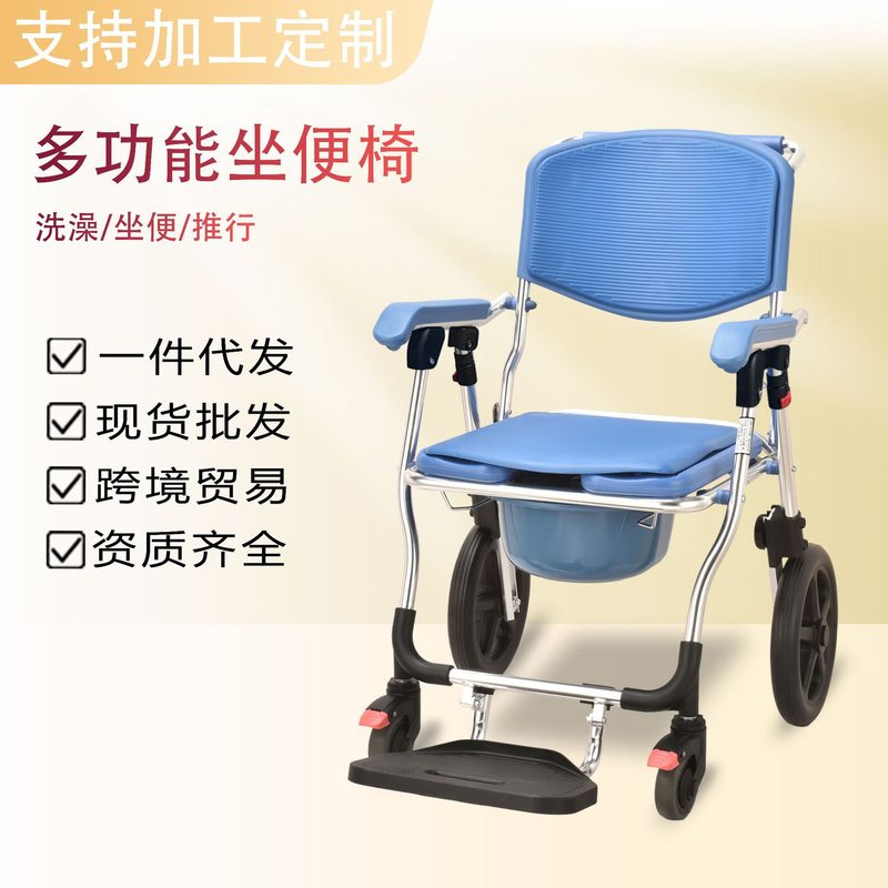 厂家直销老人坐便椅洗澡站立淋浴浴室大便沐浴椅带椅子孕妇椅轮椅