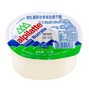 灌汤流心奶酪包子马苏里拉cheese柏札莱布拉塔果蔬拼盘即食芝士球