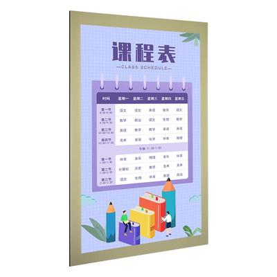 亚克力自粘家规宣传信息公告栏