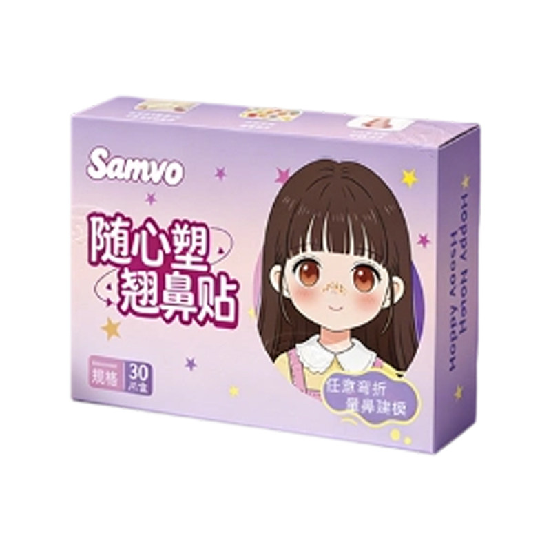 央ma&热销100W+|随心翘鼻贴第1