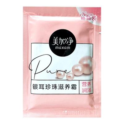 正品美加净银耳霜~热卖31万瓶