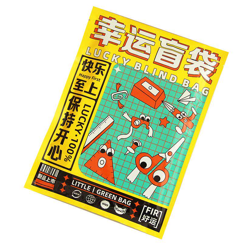 儿童毕业季小学生奖励礼品励志初中开学表彰礼物创意盲袋考试奖品