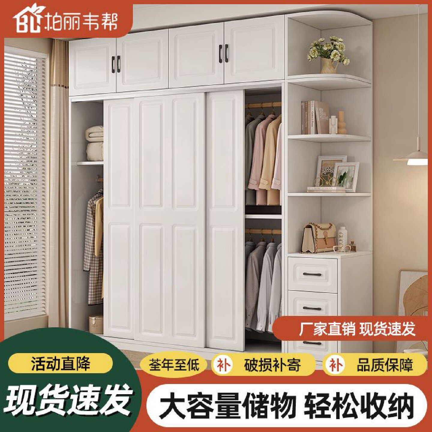 欧式衣柜推拉门家用卧室木质移门简约现代组合整体清仓大衣橱柜子