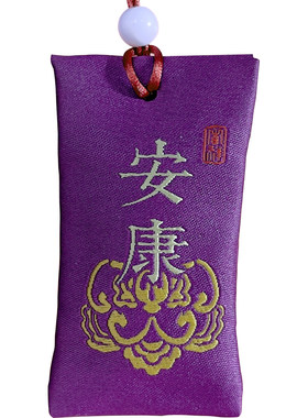 装朱砂红色福袋随身挂脖护身香囊
