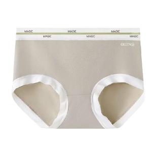 古今内裤女纯棉抗菌无痕女生三角短裤全棉透气舒适大码底裤不夹臀