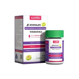 医维他新西兰进口活性叶酸片女士孕妇备孕期维生素